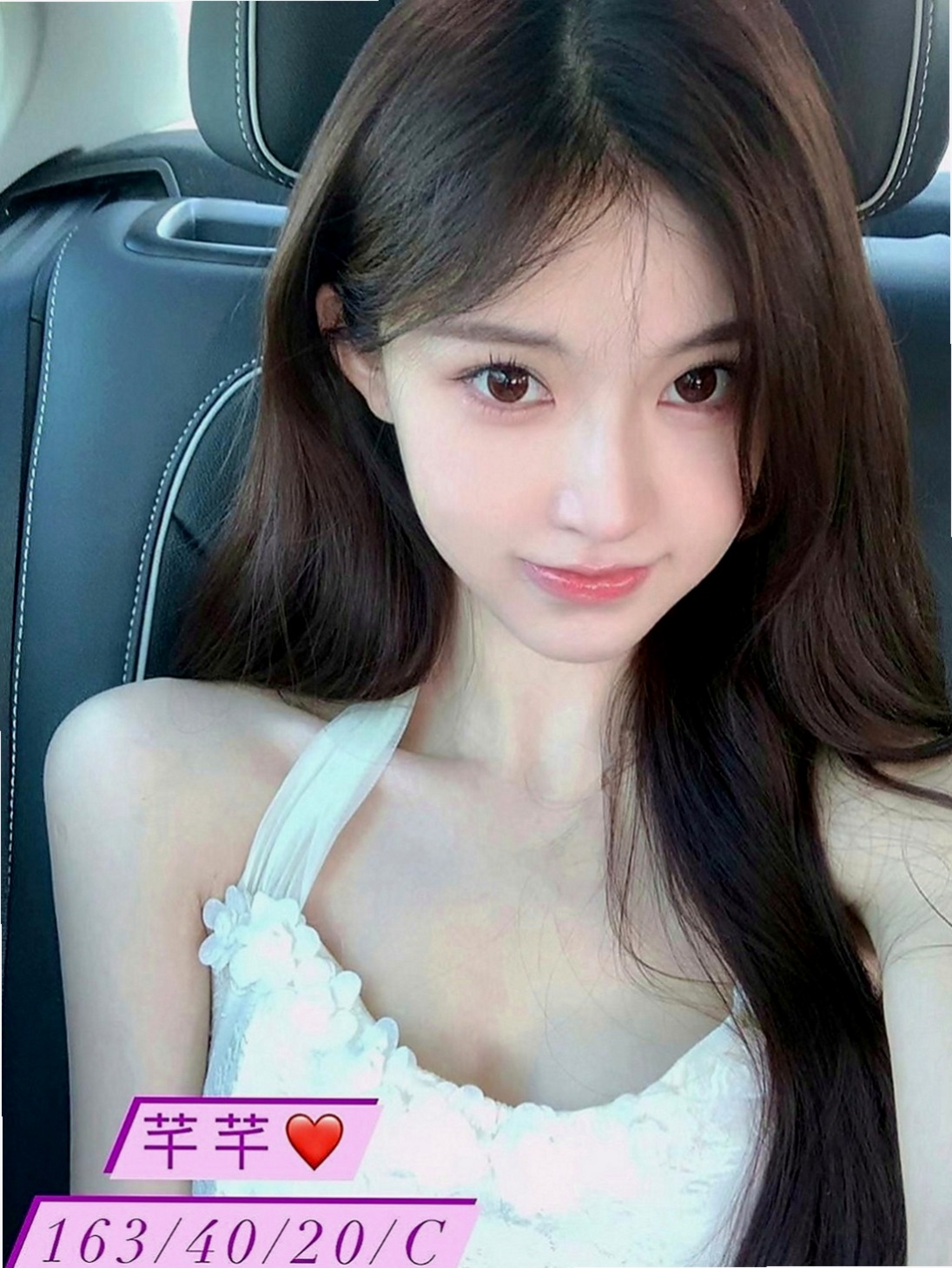 新莊好茶外送：文萱 |健身教練|165cm|43kg/|D杯|18y|