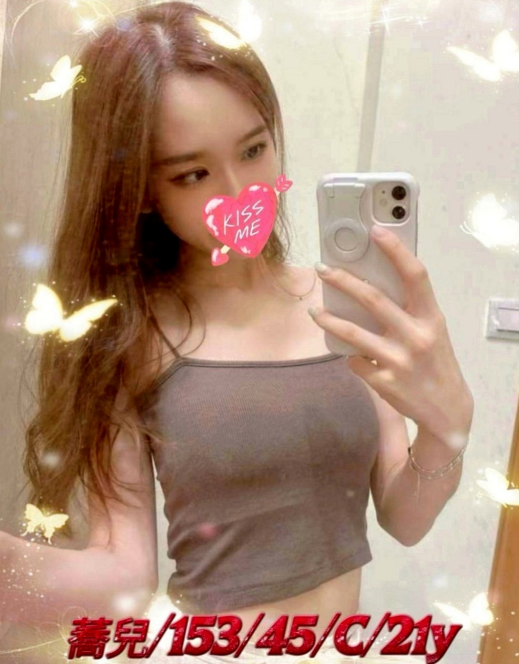 湖內找妹妹：雅萍 |在讀學生|163cm|49kg|D杯|19y|