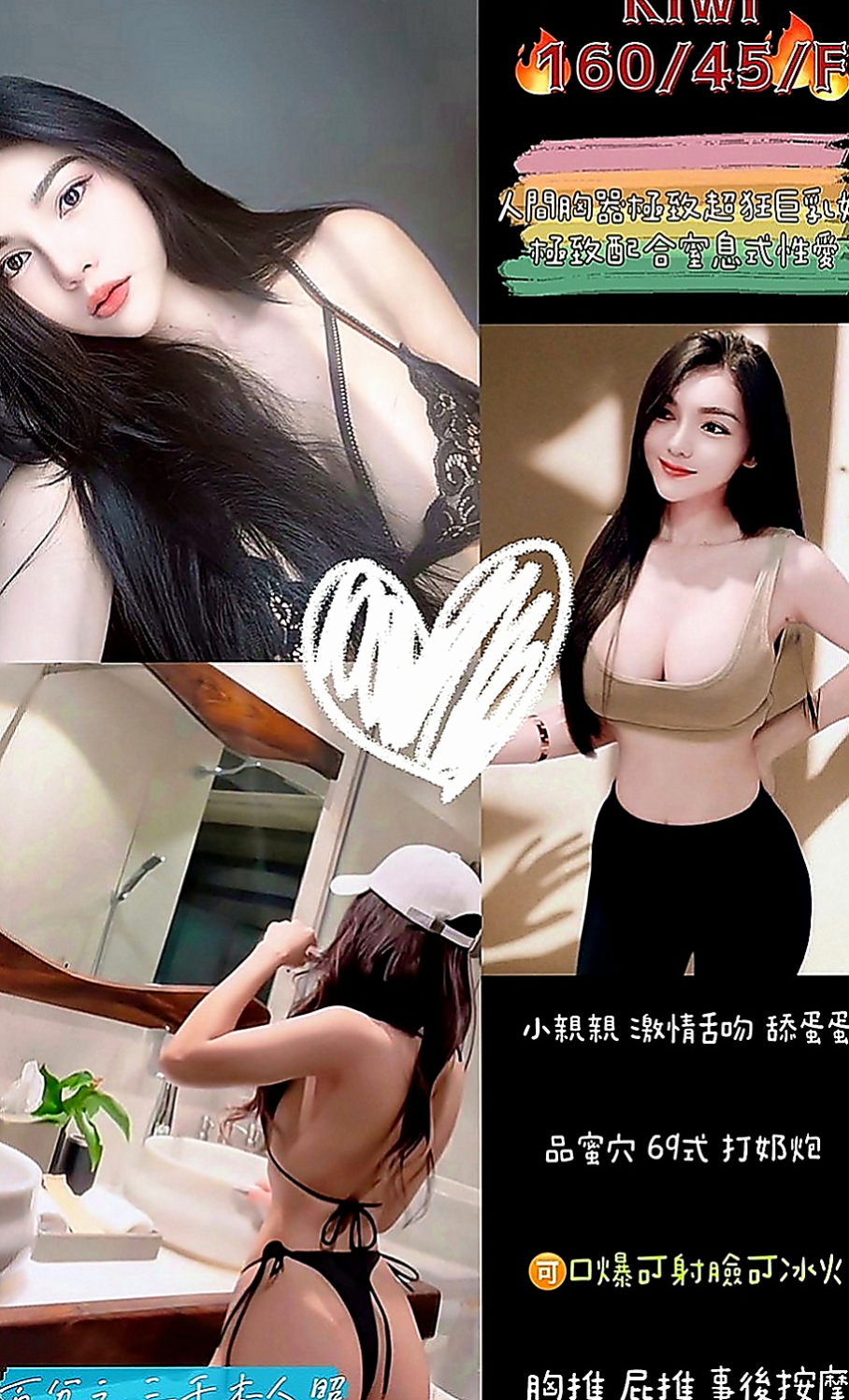龜山外約茶：蕾絲 |啦啦隊隊長|168cm|55kg|C杯|22y|