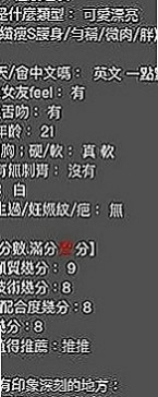 桃園定點茶|外出：艾琳 |藝術大學|170cm|46kg|C杯|19y|