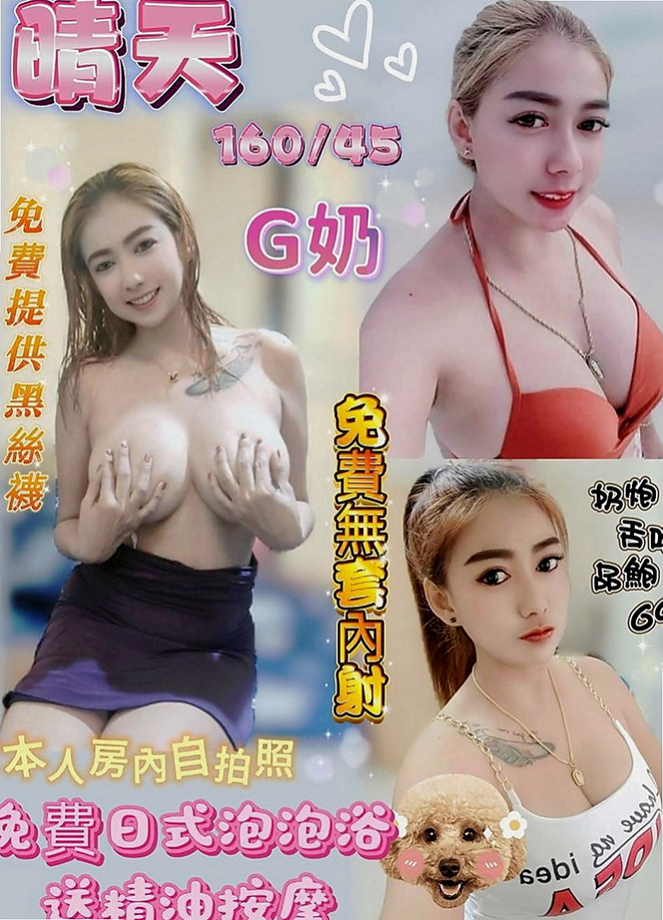 柳營外約服務：薇薇 |領家女孩|165cm|52kg|D杯|18y|