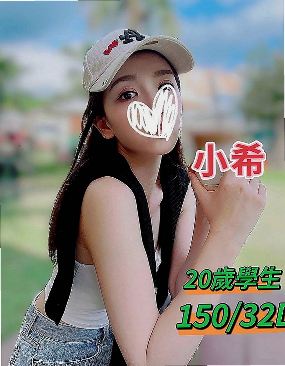 彰化外約茶|外送茶：漾漾 |白虎小妹|167cm|43kg/|C杯|21y|