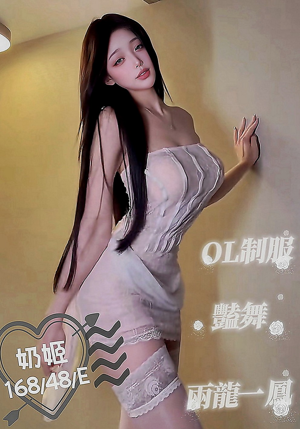 平溪外送茶莊：綾兒 |#幼齒妹初下海|169cm|55kg|D杯|18y|