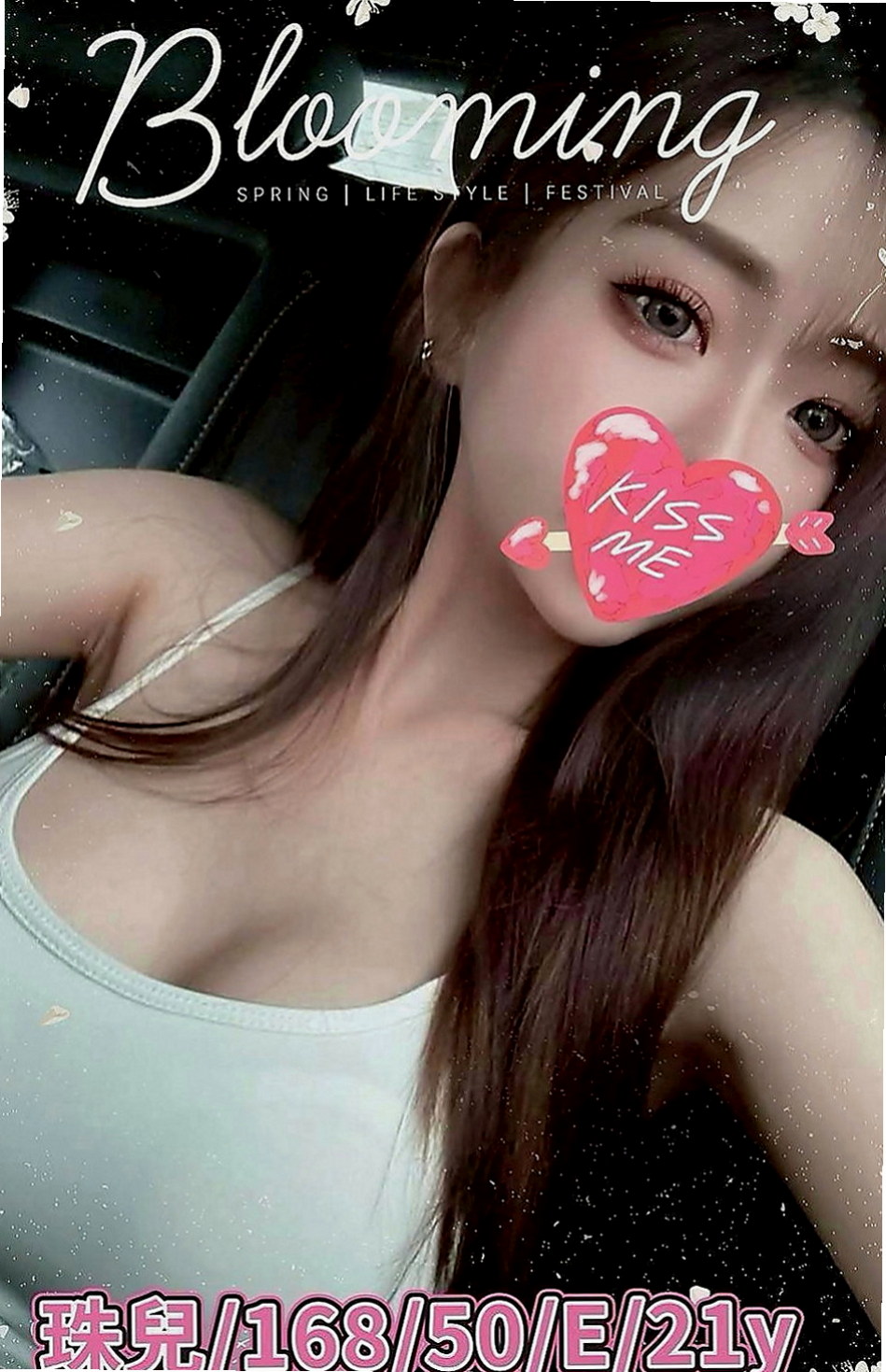 中壢外約茶：培培 |在線空姐|166cm|42kg/|E杯|20y|