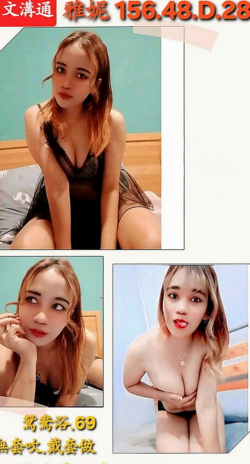 旗山美女外送：錦甜 |內衣櫃姐|169cm|47kg|D杯|20y|
