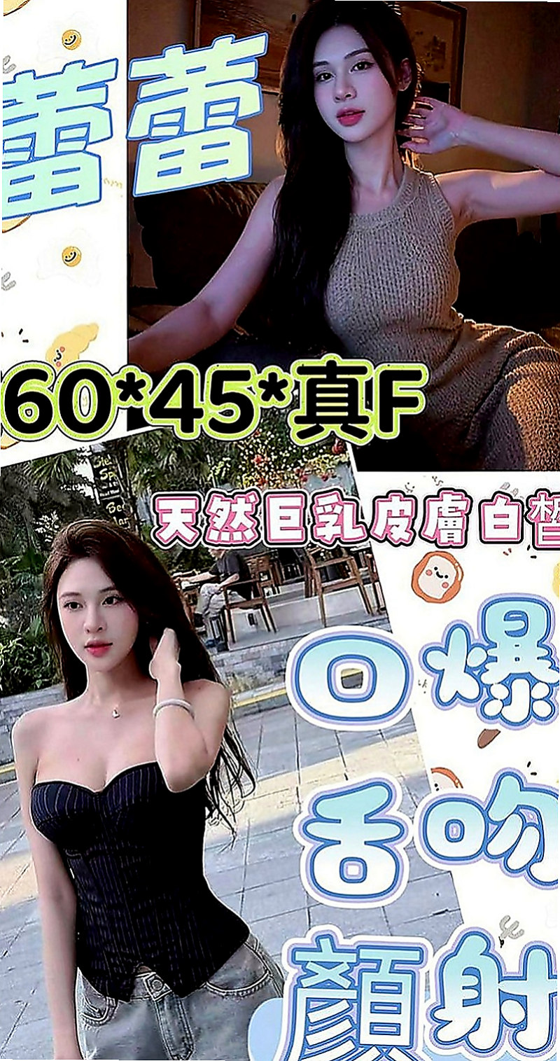 新社外賣茶：依伊 |婚禮策劃助理|169cm|52kg|E杯|19y|