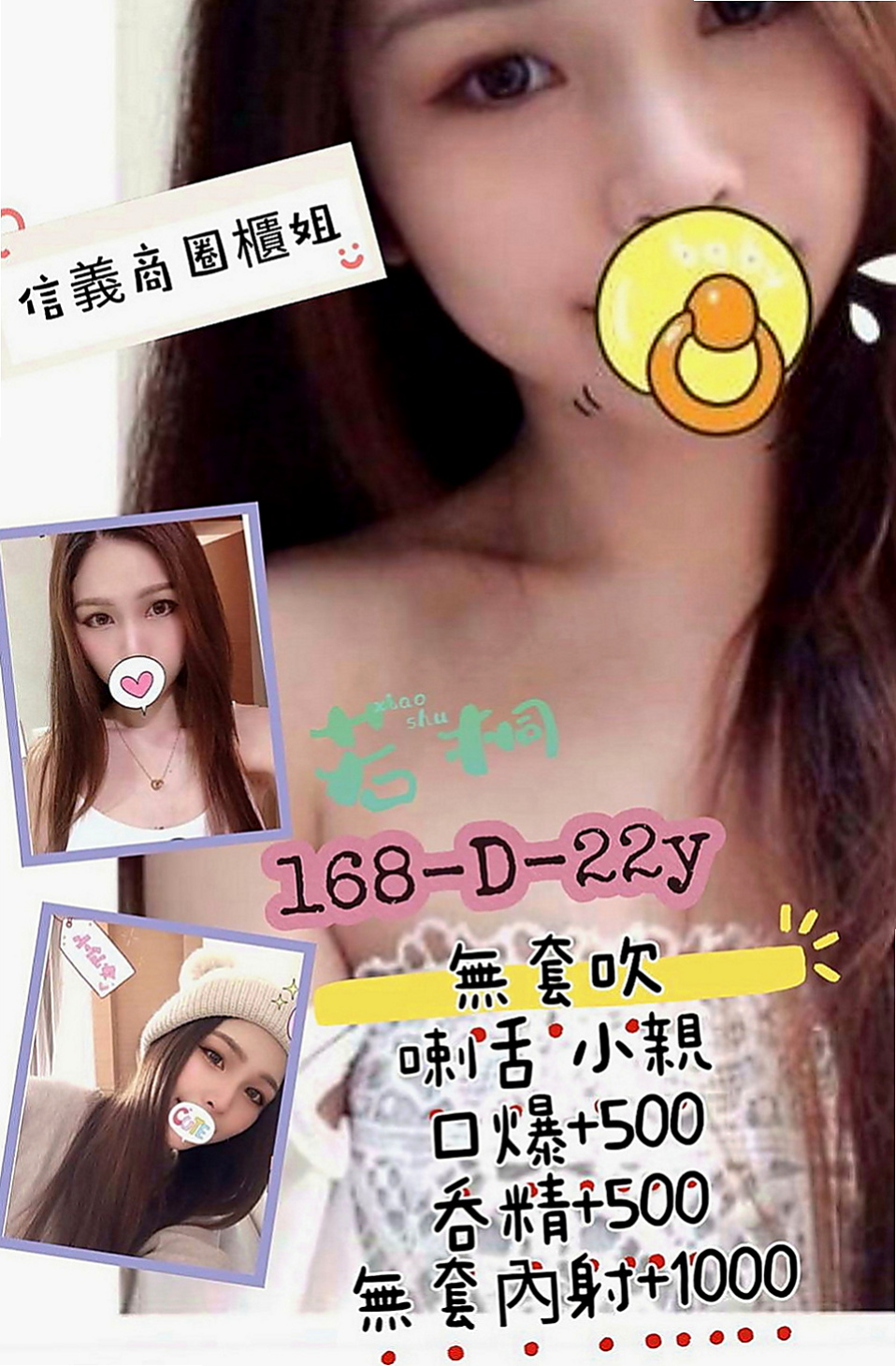 屏東外約茶|找女人：露露 |寂寞人妻|168cm|54kg|D杯|22y|