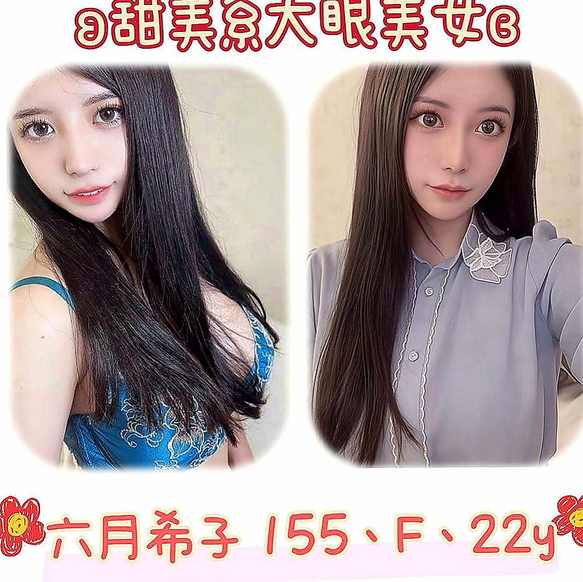 中壢外約服務：雅熙 |清秀學生妹|167cm|42kg/|D杯|21y|