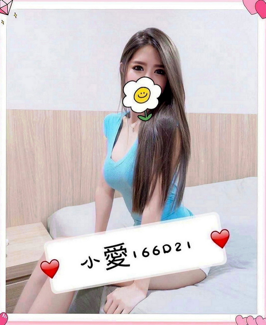 沙鹿小姐外約：珊琪 |清秀學生妹|165cm|44kg/|C杯|23y|