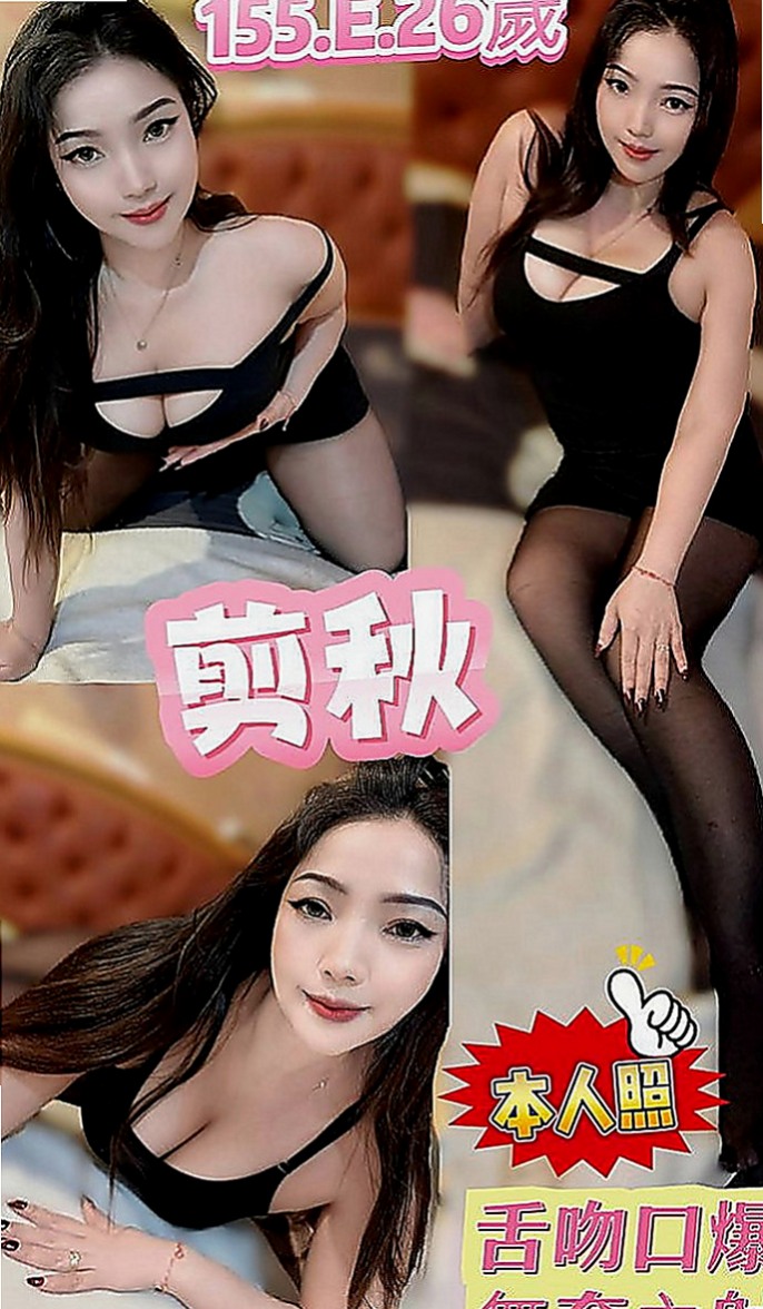 甲仙八大娛樂網：夏微 |夜店辣妹|168cm|50kg|E杯|19y|