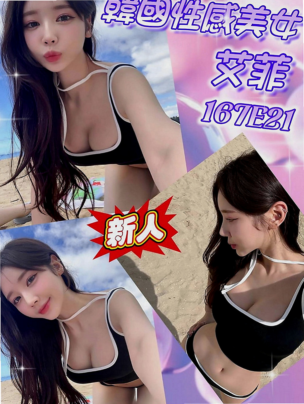 南投外送茶|按摩外送：心怡 |銀行專櫃|164cm|45kg/|E杯|22y|