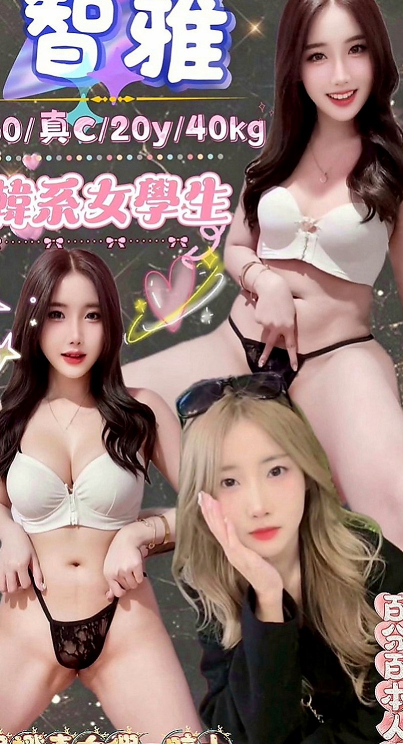 鹽水按摩外送：金沙 |氣質專櫃小姐姐|164cm|46kg|E杯|23y|