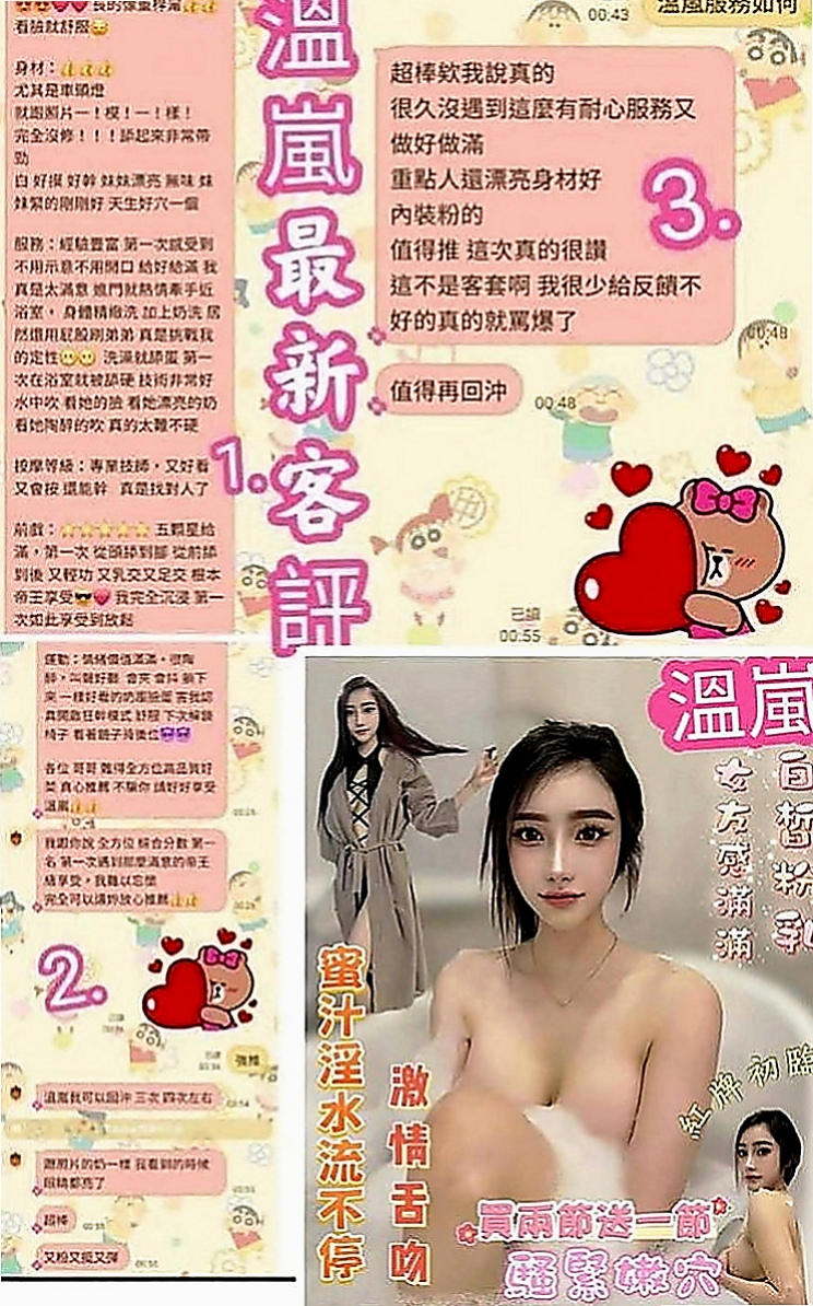 🌸東山外叫 喬巧🌸高跟秘書|163cm/51kg/D杯|22y歲