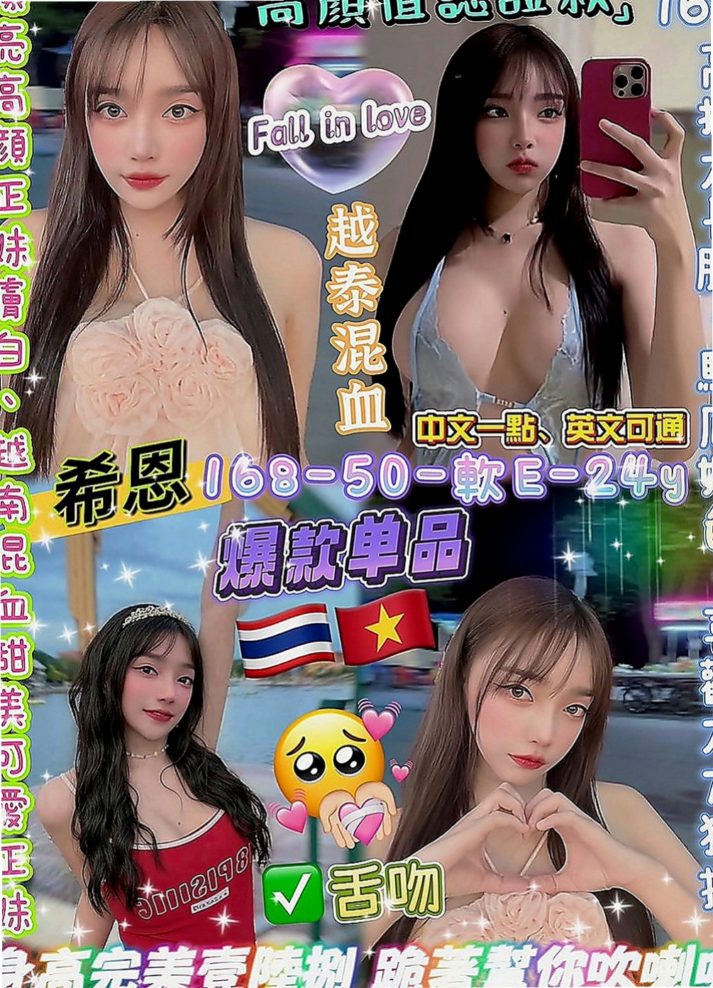 台中外約茶|找援：茉莉 |新婚少婦|169cm|55kg|C杯|23y|