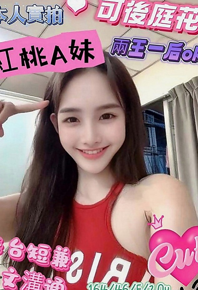 台北外送茶|美女外送：微風 |大波妹|164cm|43kg/|D杯|24y|