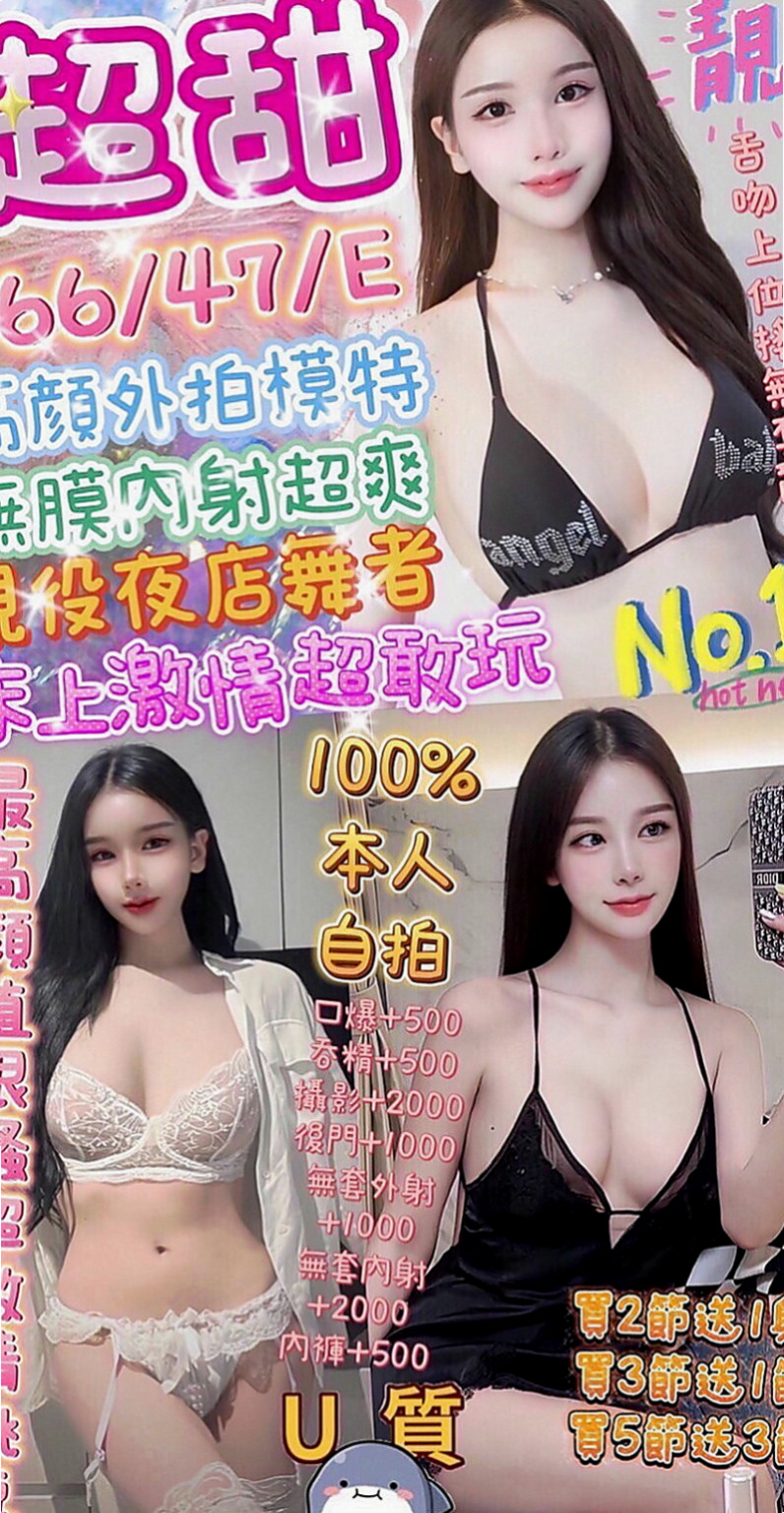 沙鹿外約：彩虹 |大眼正妹|165cm|55kg|E杯|20y|