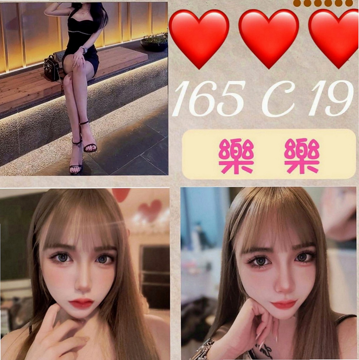 茄萣外出：諾言 |網路正妹|166cm|55kg|D杯|19y|