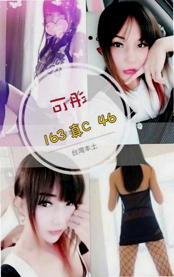 田寮 按摩全套 飛兒（人氣校花）167cmcm 48kgkg C罩杯 24y歲