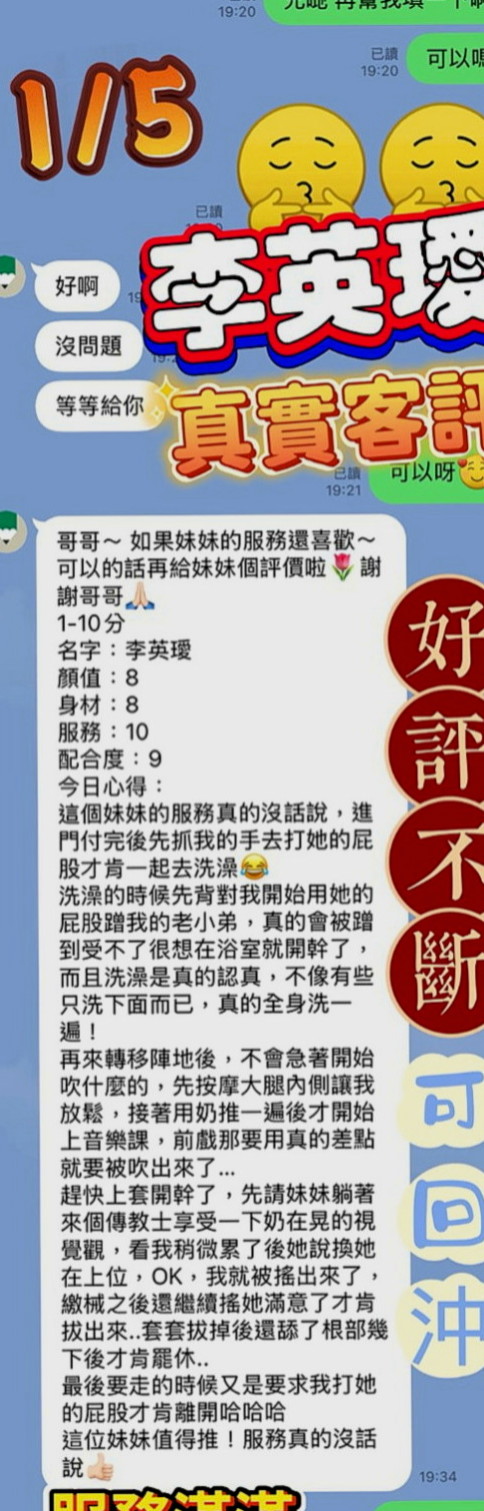 林園 外叫 米拉（服裝設計師）163cmcm 42kg/kg D罩杯 22y歲