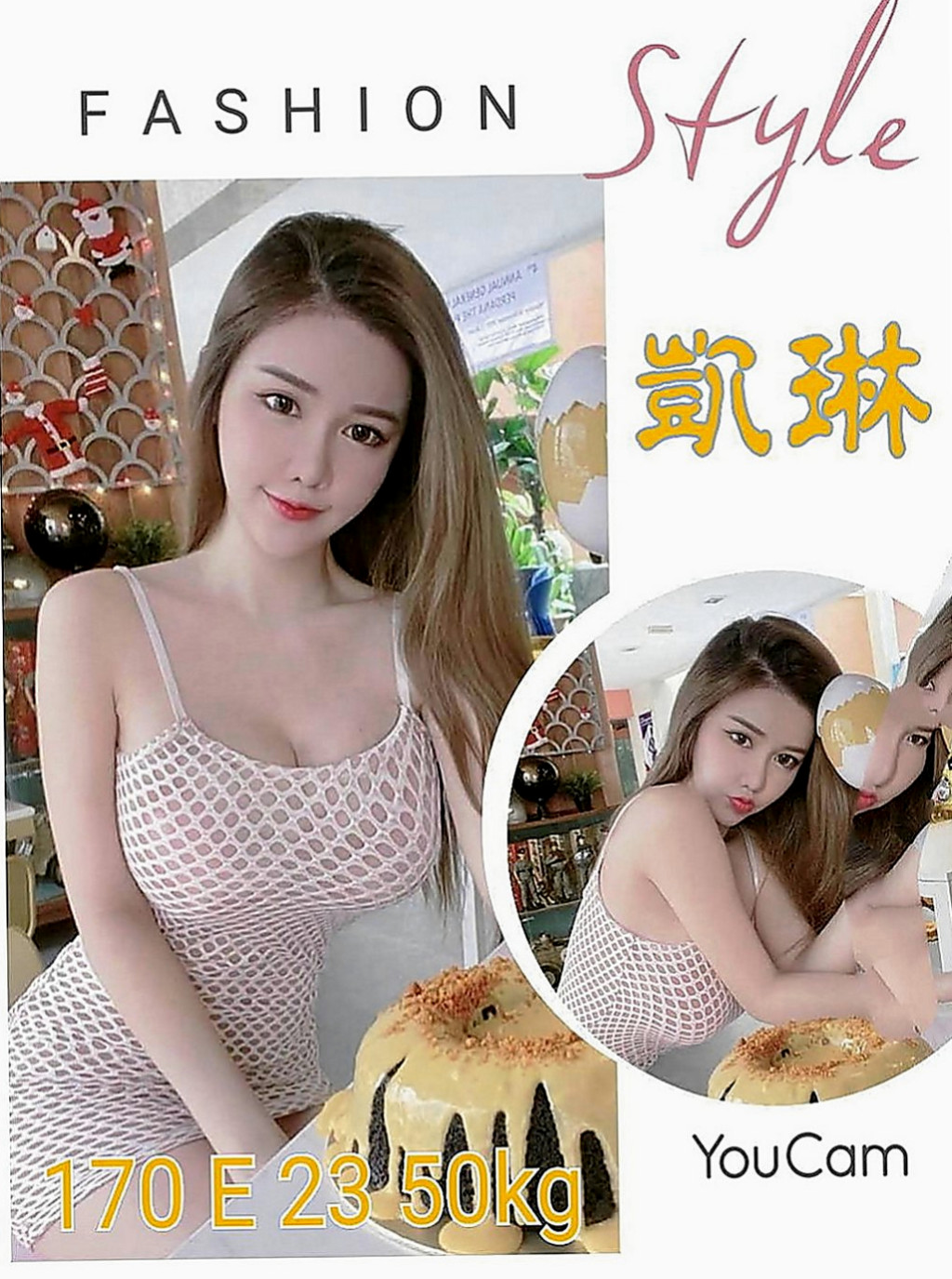 官田外叫小姐：小葵 |巨乳辣妹|170cm|47kg|C杯|21y|