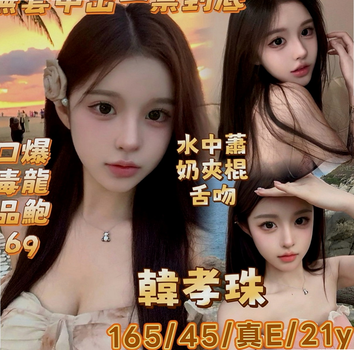 橋頭小姐外出：Q比 |電眼正妹|169cm|44kg/|D杯|24y|
