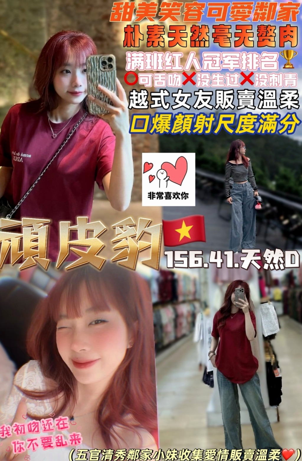 彰化外約茶|按摩外送：咩咩 |風騷學生奶妹|167cm|45kg/|E杯|19y|