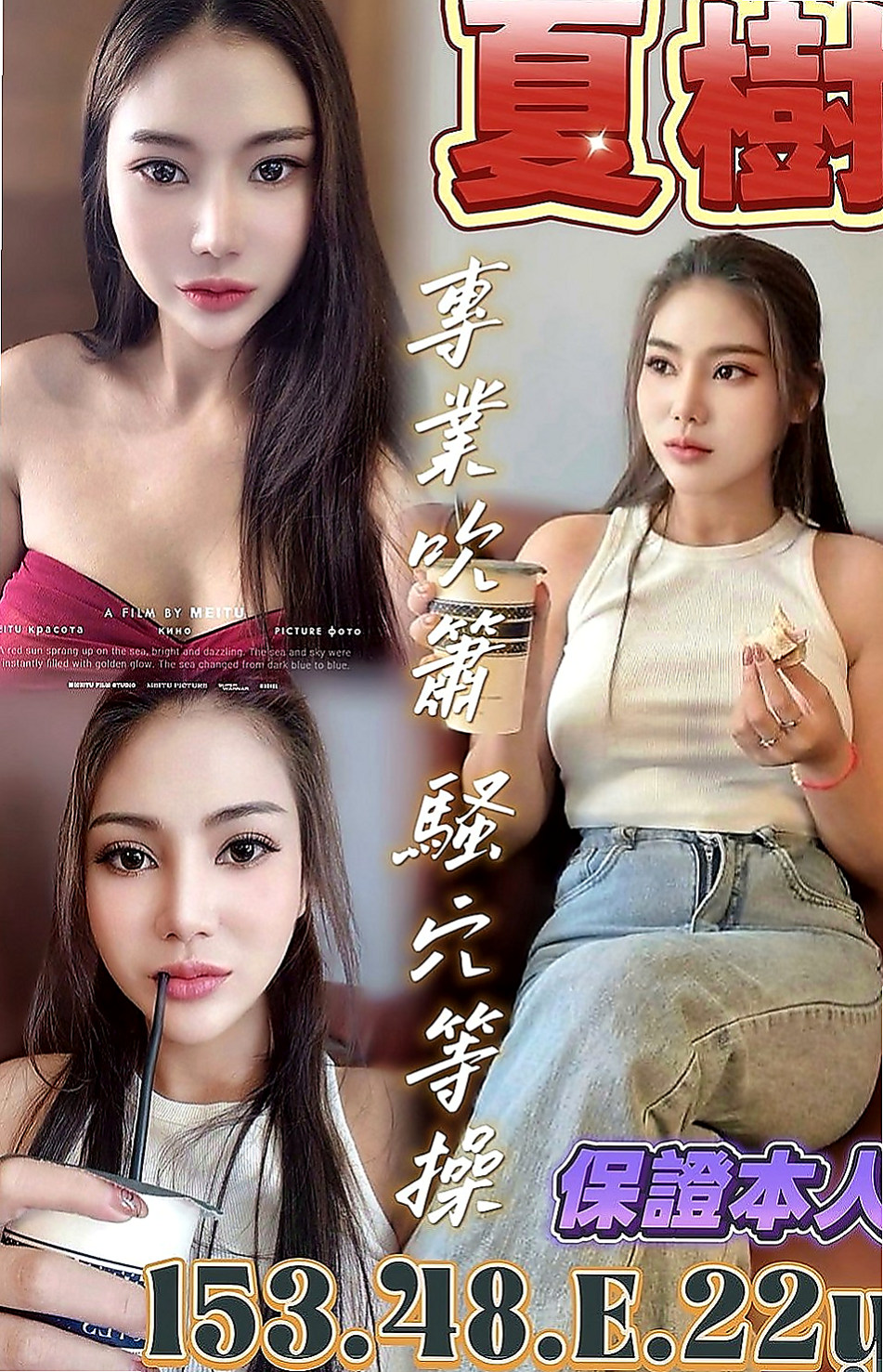 阿蓮叫茶：菲林 |最美女醫生|170cm|42kg/|E杯|23y|