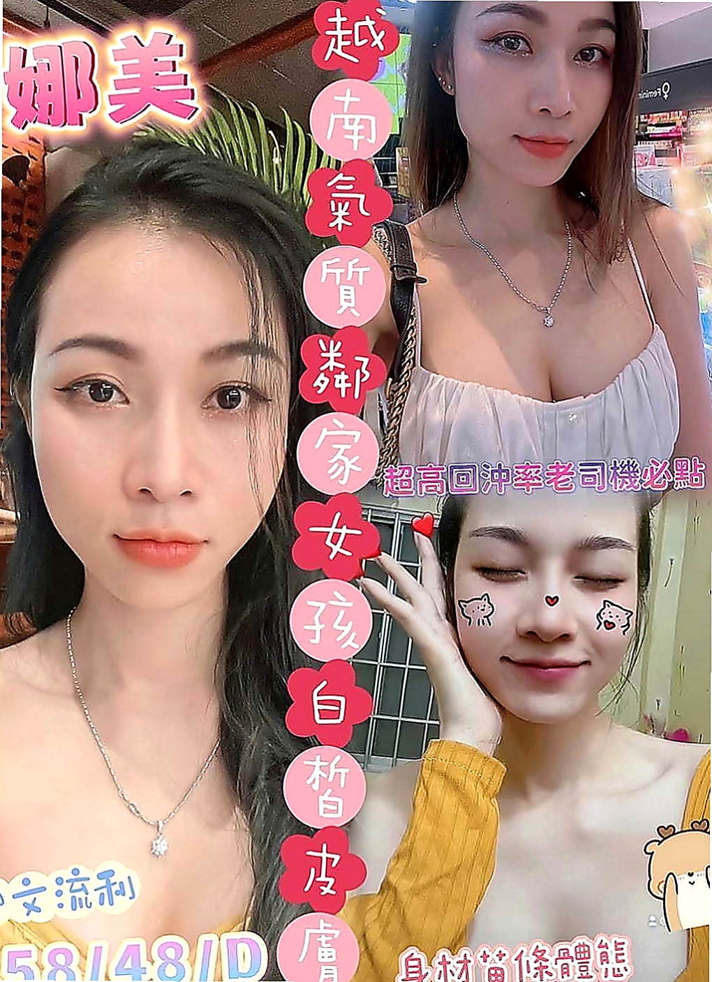 台南定點茶|外送茶：琪琪 |街舞舞蹈老師|164cm|42kg/|E杯|18y|