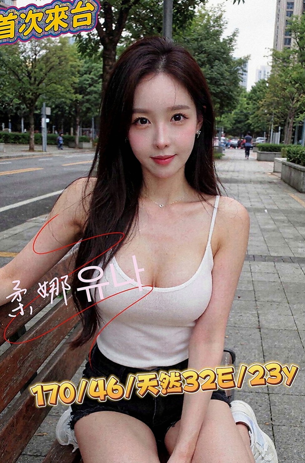 橋頭小姐外約：娃娃 |日系姐妹花|170cm|43kg/|D杯|19y|