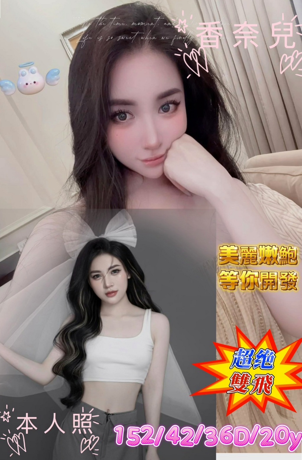 【前金】幻靈｜按摩外送｜老闆娘｜170cm/51kg/E杯/24y