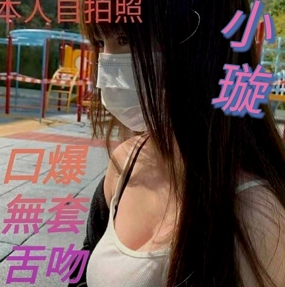 林口外叫小姐：海洋姐 |大波妹|167cm|44kg/|D杯|24y|