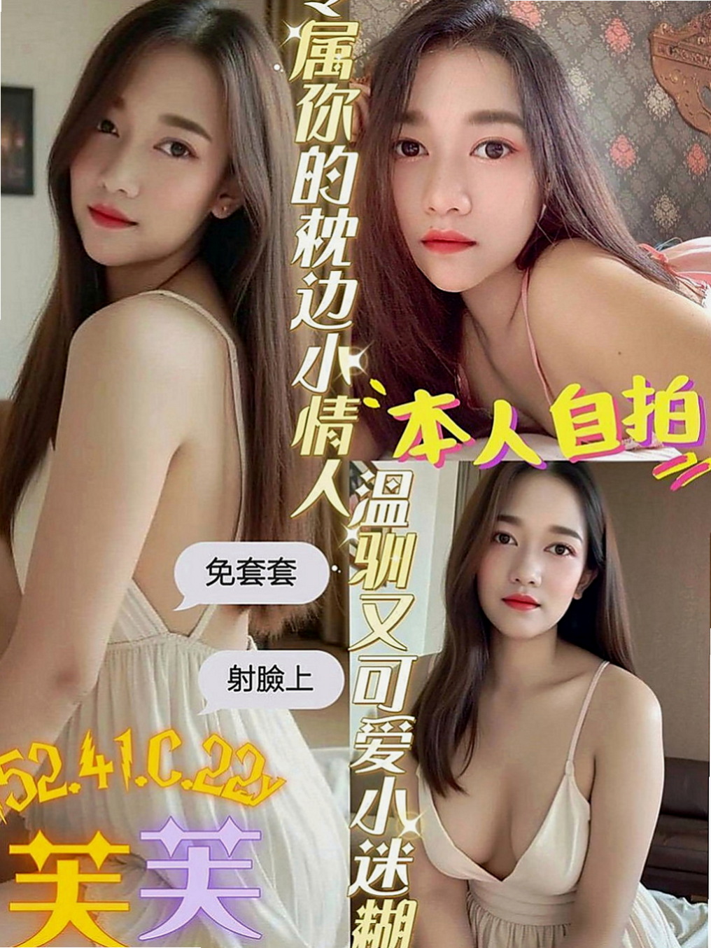 西港外送茶坊：桔子 |房仲介|167cm|46kg|C杯|20y|