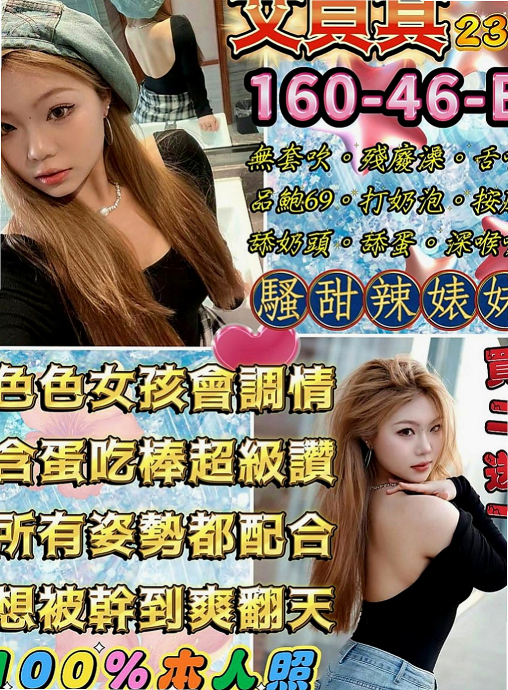 台北按摩全套：辛琪 |寂寞女人|170cm|43kg/|D杯|23y|